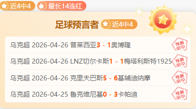 墨西联期号,专家推荐,质合分析前,狗万官网,体育资讯平台,足球赛事信息,篮球赛事资讯,娱乐资讯