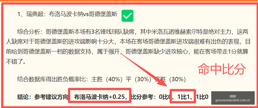 巴西乙连战,告捷,昨日大胜,狗万官网,体育资讯平台,足球赛事信息,篮球赛事资讯,娱乐资讯