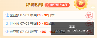 湖人新赛季,阵容调整,团建后谁将,狗万官网,体育资讯平台,足球赛事信息,篮球赛事资讯,娱乐资讯