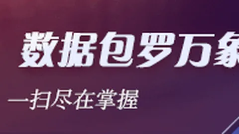 小米电竞战队备战国际赛，目标冠军